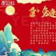 春節(jié)將至，要記得CNC的保養(yǎng)哦！